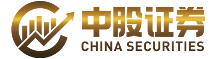 中股证券—开户指引清晰到位，交易更省心！